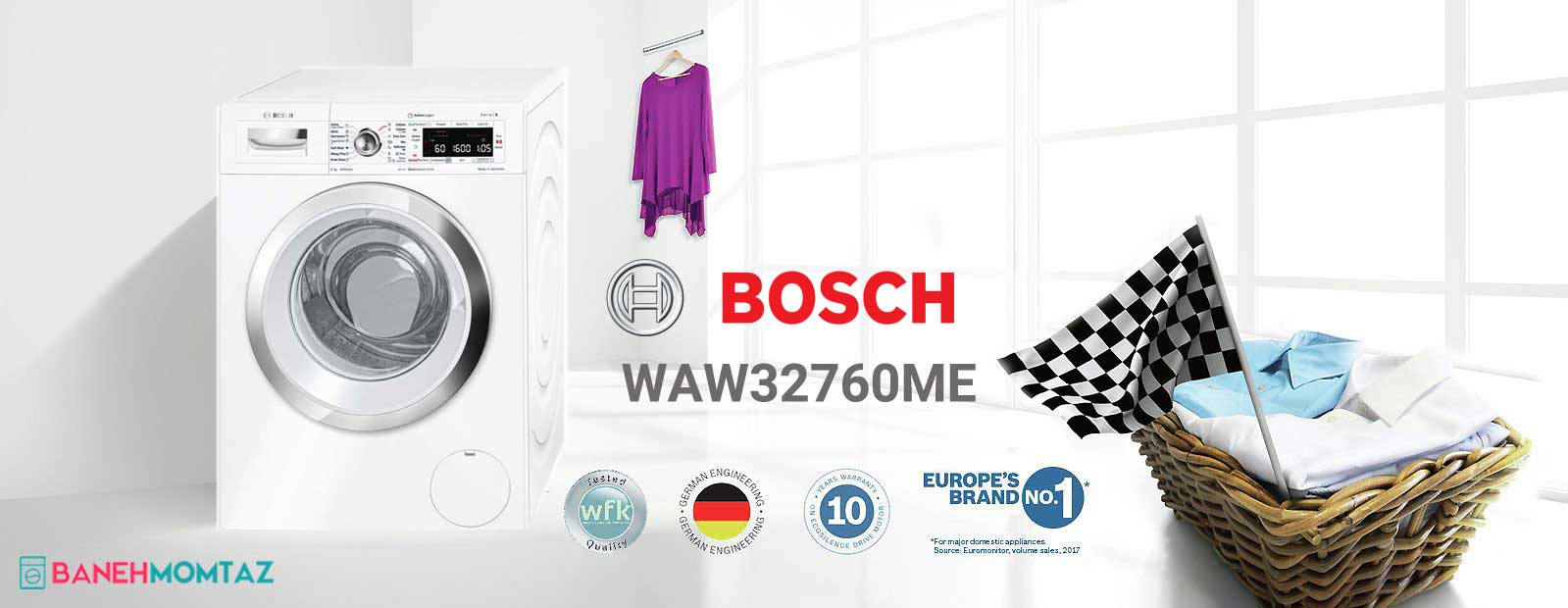 لباسشویی 9 کیلویی بوش آلمان مدل WAW32760ME